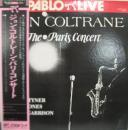 ジョン・コルトレーン / パリ・コンサート