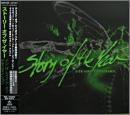 ストーリー・オブ・ザ・イヤー / イン・ザ・ウェイク・オブ・デタミネイション