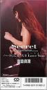 飯島真理 / シークレット