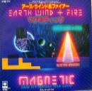 アース・ウィンド&ファイアー / マグネティック