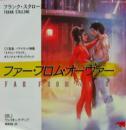 フランク・スタローン / ファー・フロム・オーヴァー