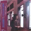 久保田早紀 / 見知らぬ人でなく