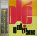 ジョン・コルトレーン / オレ
