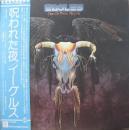 イーグルス / 呪われた夜