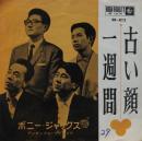 ボニー・ジャックス / 古い顔