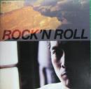 矢沢永吉 / ロックン・ロール