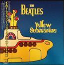 ビートルズ / イエロー・サブマリン ～ソングトラック～
