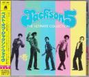 ジャクソン・ファイヴ / ベスト・オブ・ジャクソン・ファイヴ