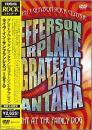グレイトフル・デッド，サンタナ，ジェファーソン・エアプレイン / ライヴ・イン・サンフランシスコ 1970