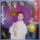 大月みやこ / 大阪ごころ