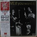 ローリング・ストーンズ / ガット・ライブ・イフ・ユー・ウォント・イット