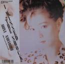 中森明菜 / アイ・ミスド・ザ・ショック