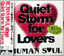 ヒューマン・ソウル / HUMAN SOUL sings Quiet Storm for Lovers