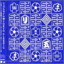 RIP SLYME , リップ・スライム / TOKYO CLASSIC