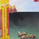 ジュリー・ドリスコール / 1969