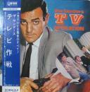 サンダース / テレビ作戦