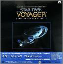 映画 / スタートレック ヴォイジャー ファーストシーズン Vol.1