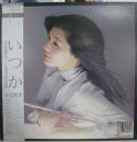 小宅珠実 / Someday-い・つ・か