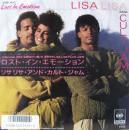 リサリサ・アンド・カルト・ジャム / ロスト・イン・エモーション