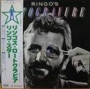 リンゴ・スター / リンゴズ・ロートグラビア