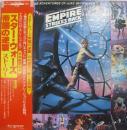 サウンドトラック / スター・ウォーズ　帝国の逆襲　ストーリー　　