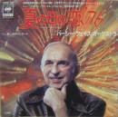 パーシー・フェイス / 夏の日の恋'76