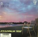 杉山清貴&オメガトライブ / ガラスのPALM　TREE
