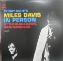 マイルス・デイヴィス / ブラックホークのマイルス・デイヴィス　vol.1