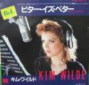 キム・ワイルド / ビター・イズ・ベター