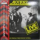 アルカトラス / ライブ・センテンス