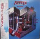 アクセプト / メタル・ハート