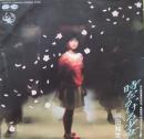原田知世 / 時をかける少女