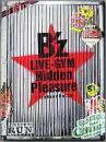 ビーズ，B'z / LIVE-GYM Hidden Pleasure ~Typhoon No.20~