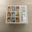 オムニバス / 復刻　甦る童謡歌手たち