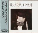 エルトン・ジョン / アイス・オン・ファイアー
