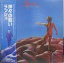 ラッシュ / 神々の戦い