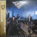 ライオン / デンジャラス・アトラクション～宿命の砦