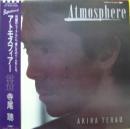 寺尾聰 / アトモスフィアー