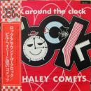 ビル・ヘイリーと彼のコメッツ / ロック・アラウンド・ザ・クロック