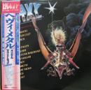 VAサミー・ヘイガー、ブルー・オイスター・カルト、チープ・トリック、ナザレス、ブラック・サバスetc / ヘヴィ・メタル