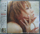 倖田來未  / ベスト　セカンド・セッション
