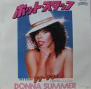 ドナ・サマー / ホット・スタッフ