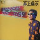 井上陽水 / UNDER THE SUN