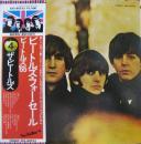 ビートルズ / フォー・セール'65