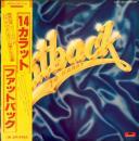 ファットバック / 14カラット