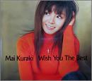 倉木麻衣　 / ウィッシュ・ユー・ザ・ベスト