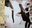 ブライアン・アダムス / デイ・ライク・トゥデイ
