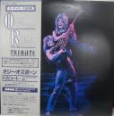 オジー・オズボーン / トリビュート～ランディ・ローズに捧ぐ