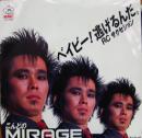 RCサクセション / ベイビー!逃げるんだ。