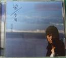 福山雅治 / 蛍/少年(初回限定盤)(ボーナスCD+フォトブック付)